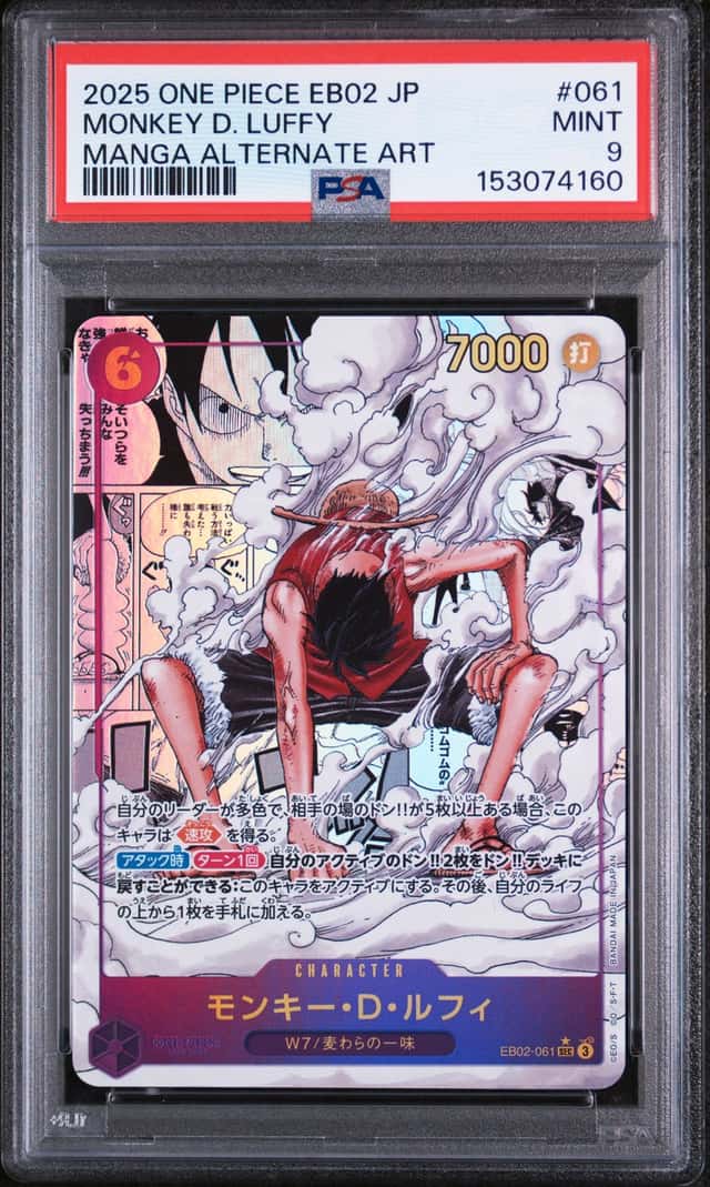 Monkey D. Luffy