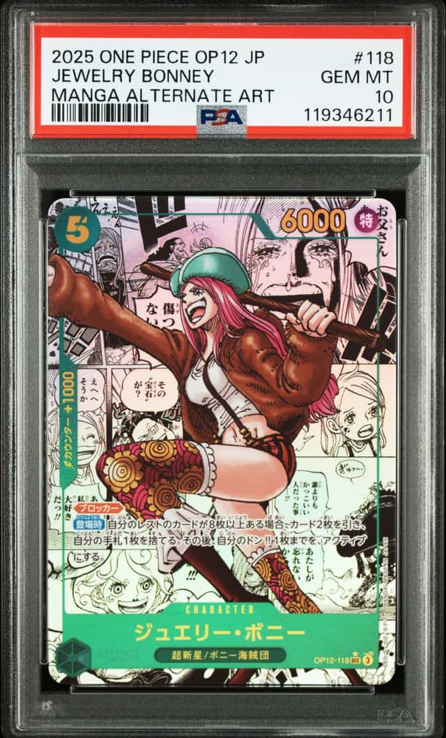 Jewelry Bonney
