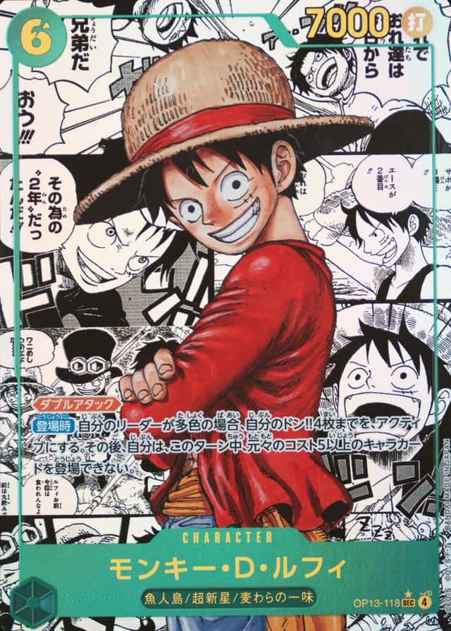 Op Manga Art