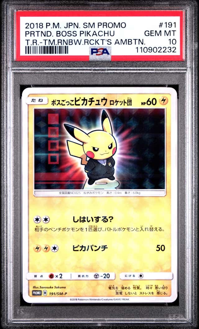 Pretend Boss Pikachu Team Rocket