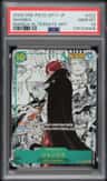 Shanks