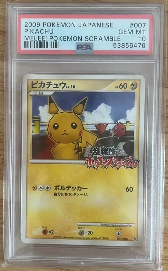 Pikachu