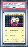 Pretend Boss Pikachu