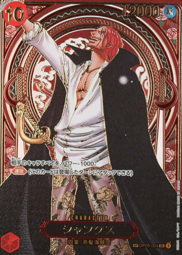 3Rd Anniversary Gold