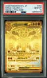 Mega Lucario Ex
