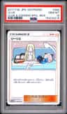 Lillie