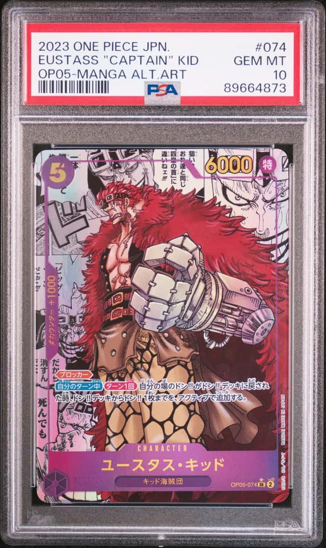 Eustass