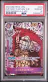 Eustass