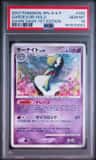 Gardevoir