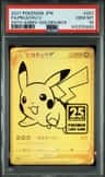 Pikachu V