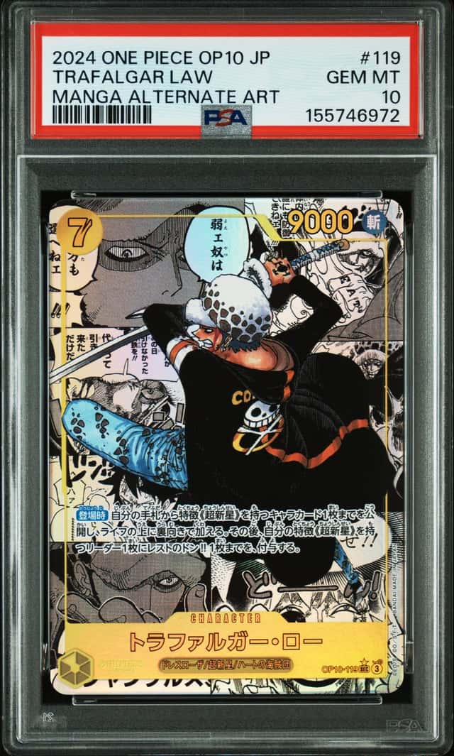 Trafalgar Law