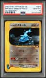 Bruno'S Steelix