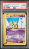 Kadabra