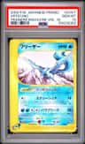 Articuno