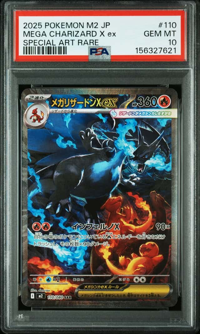MEGA CHARIZARD X ex