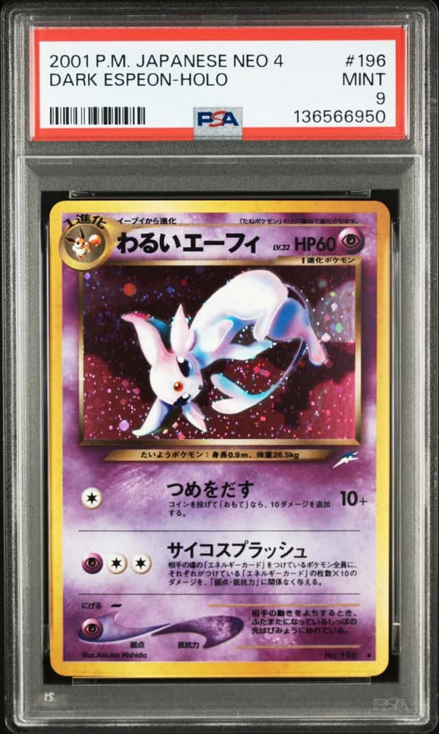 Dark Espeon