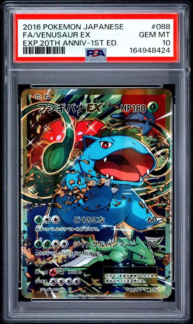 Venusaur EX