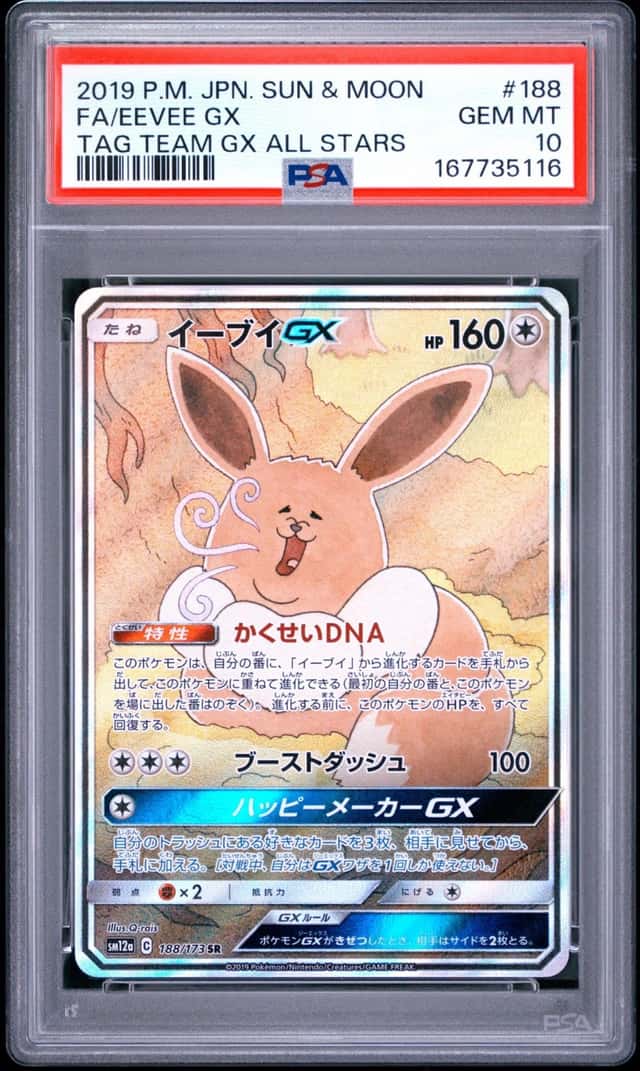 Eevee GX