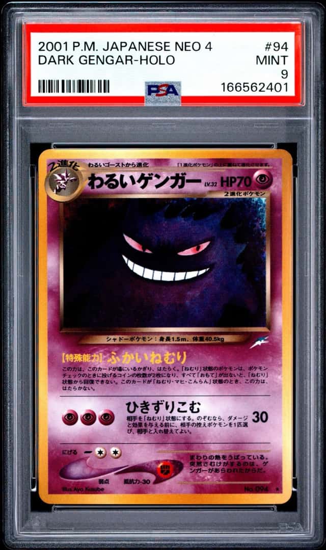 Dark Gengar