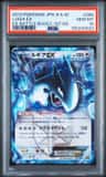 Lugia Ex