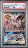 Arcs/dlga/palkia Gx