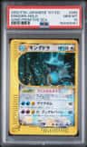 Kingdra