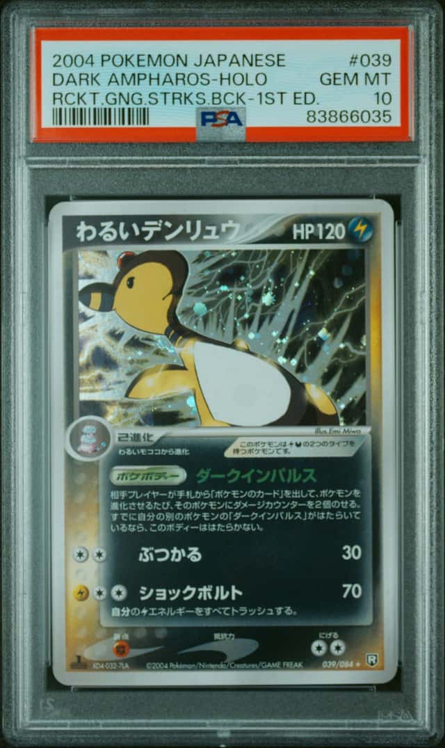 Dark Ampharos