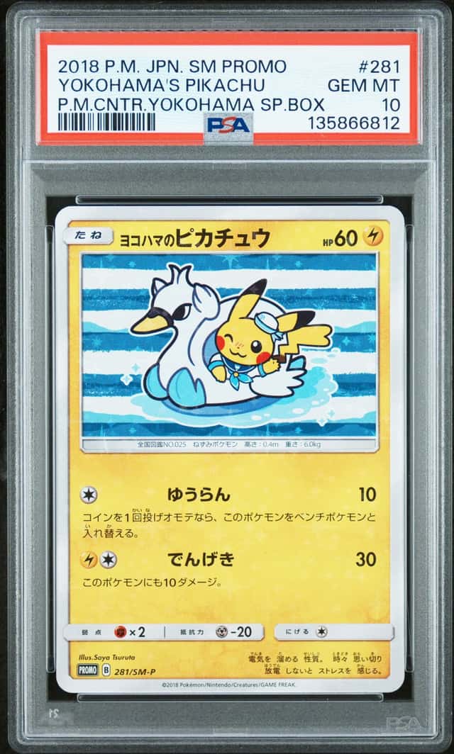 Yokohama's Pikachu