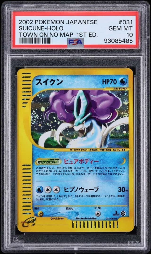 Suicune