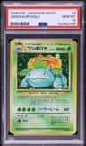 Venusaur