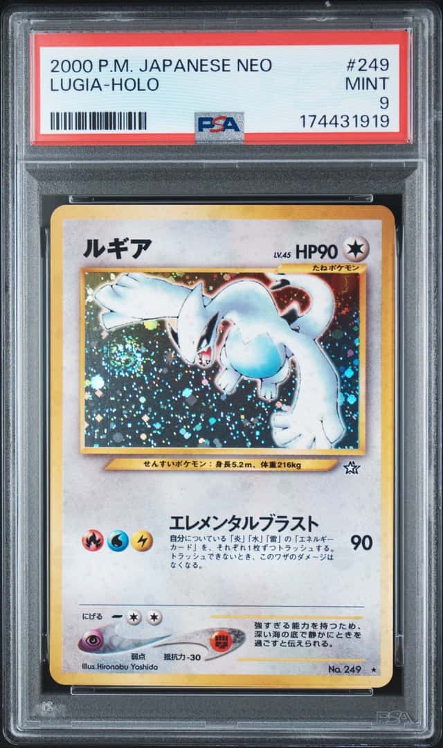 Lugia