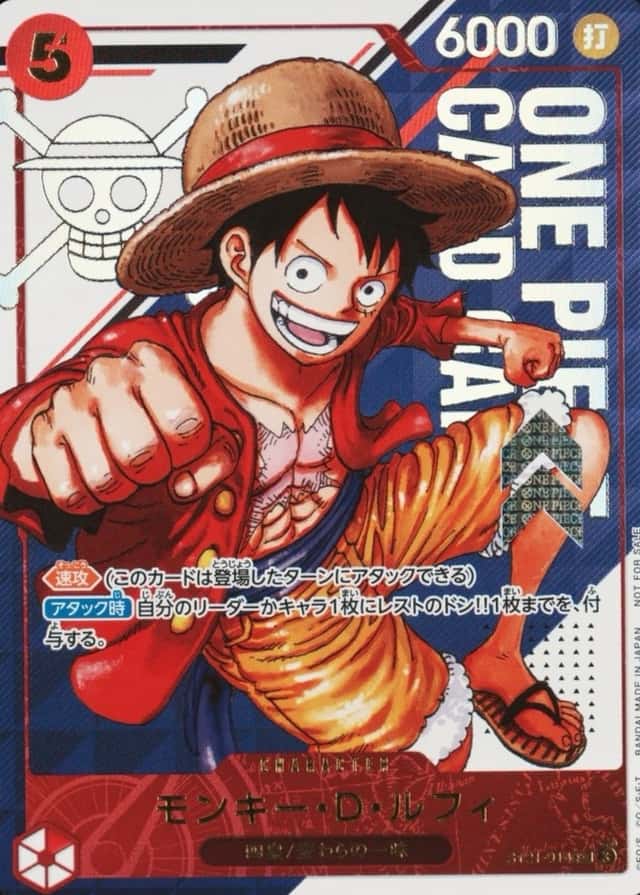 Op Event Top Prize