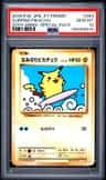 Surfing Pikachu