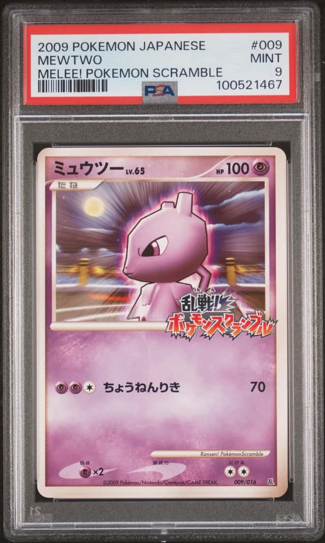 Mewtwo
