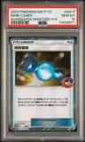 Rare Candy