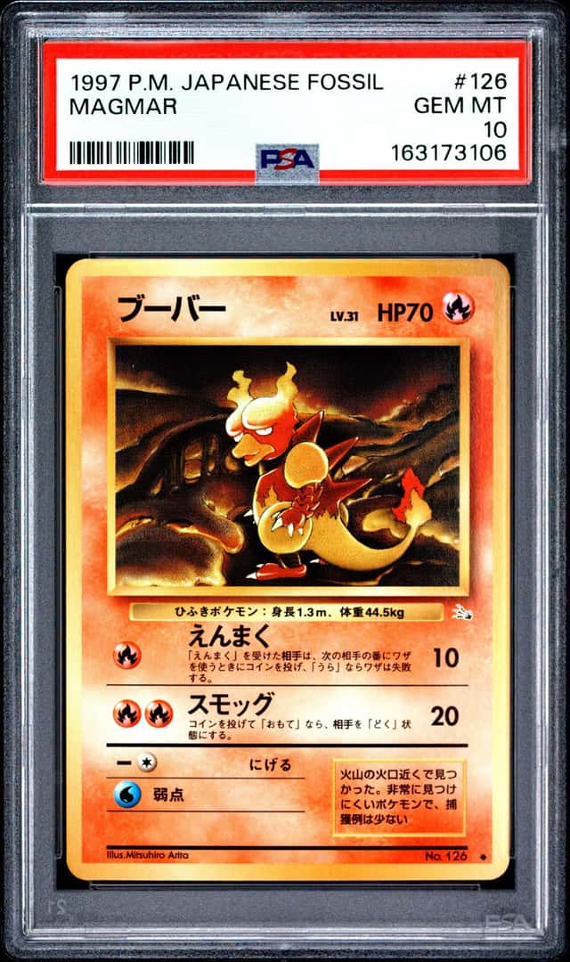 Magmar
