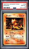 Magmar