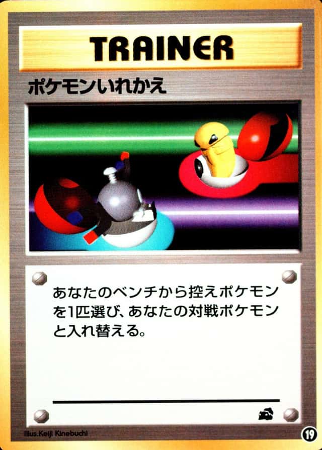 No Rarity Symbol