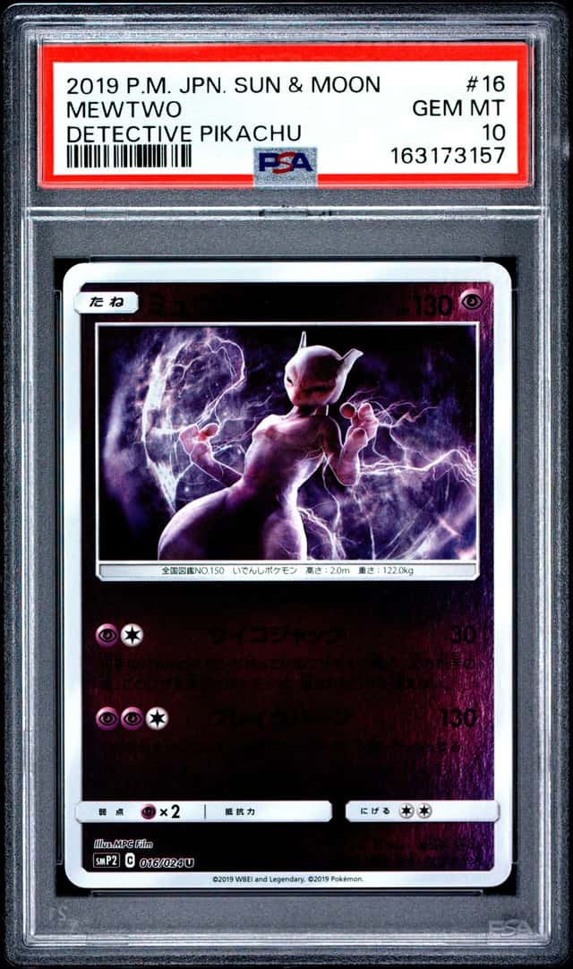Mewtwo