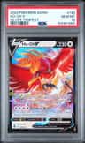 Ho-Oh V