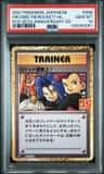 Here Comes Team Rocket!