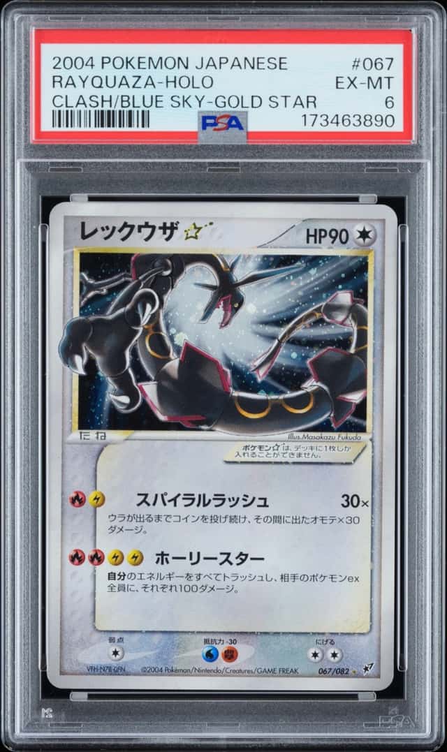 Rayquaza