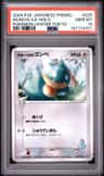Larousse'S Munchlax