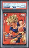 Son Goku