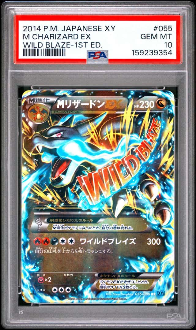 M Charizard EX