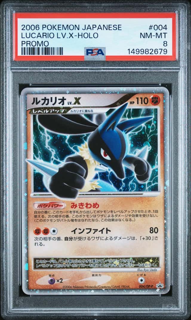 Lucario Lv X