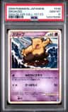 Drowzee