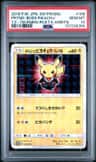Pretend Boss Pikachu Team Flare