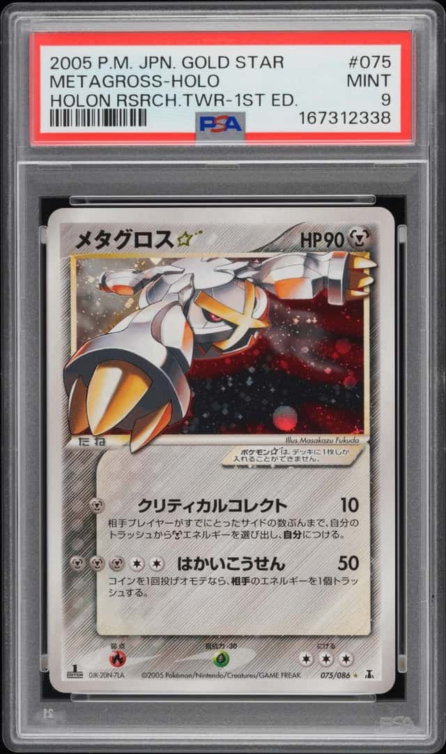 Metagross