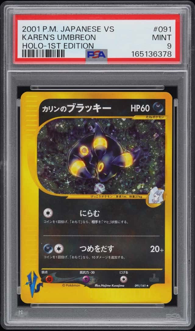 Karen's Umbreon